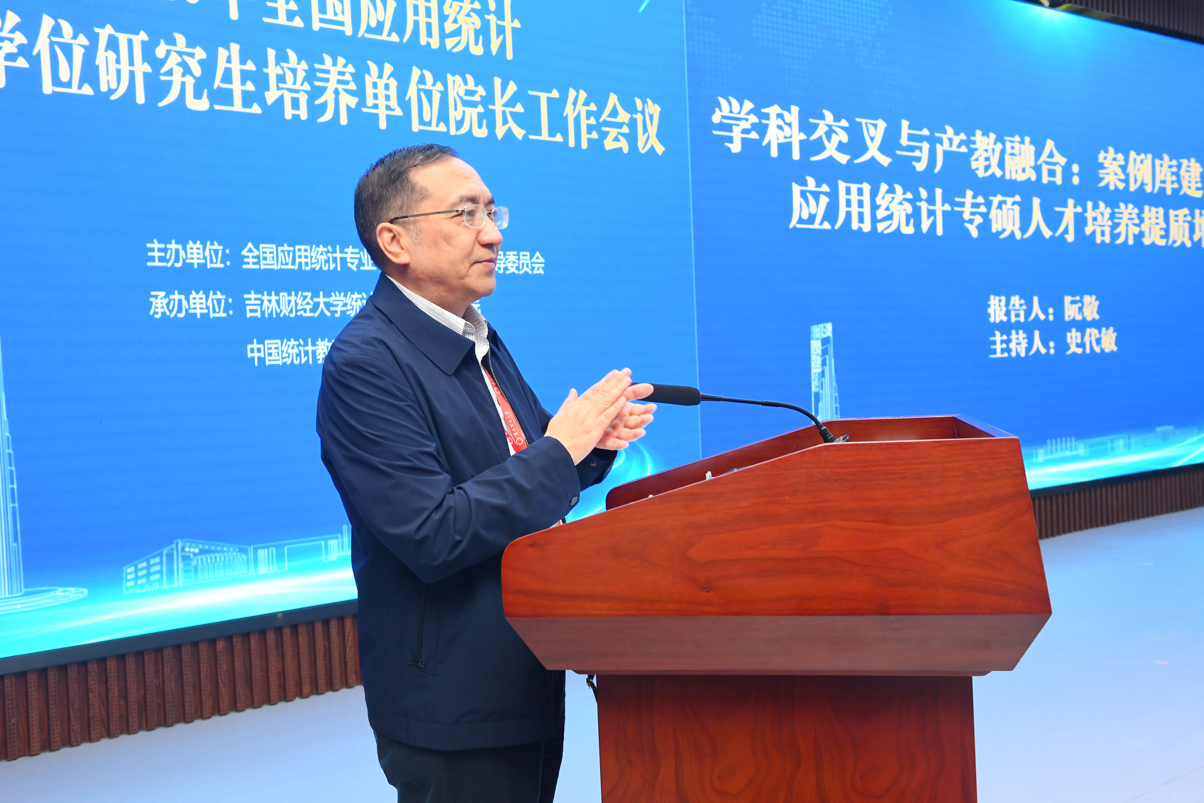史代敏.jpg